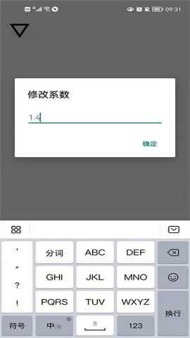 抖音跳一跳辅助器