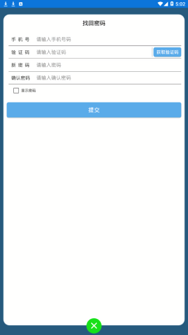 智慧钦州港