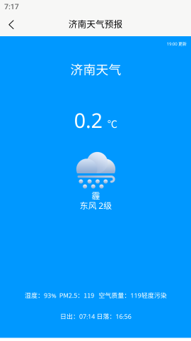 大鱼潮汐表
