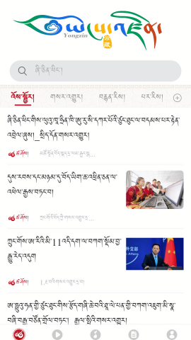 云藏搜索软件