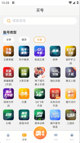 看号猫