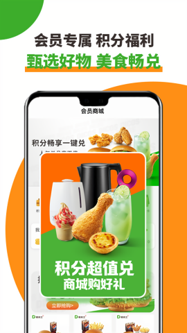 德克士