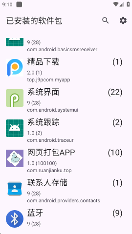 Activity Launcher活动启动器