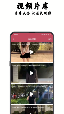 库八影音