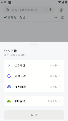 阅微