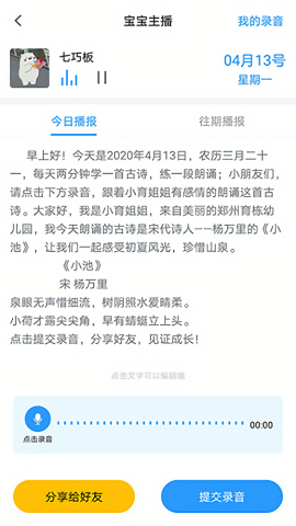 育栋教育