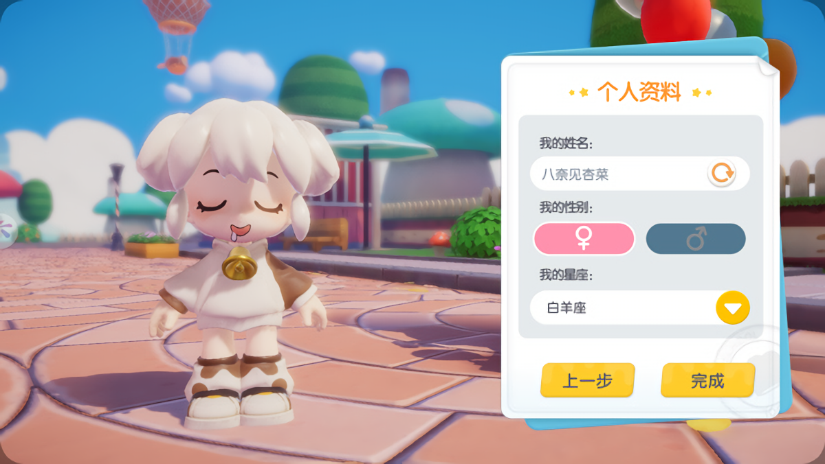 暴吵萌厨