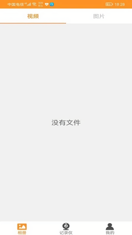 carrec行车记录仪app