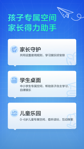 华为教育中心