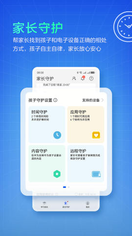 华为教育中心