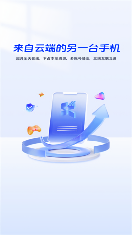 栗星云手机