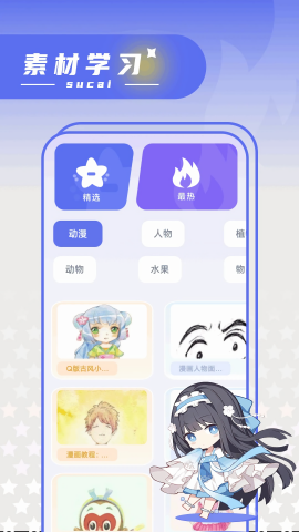 绘梦轩免广告版