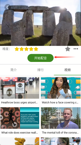 bbe英语