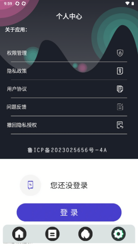 影视大全免费