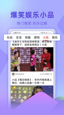 视频看天下
