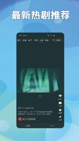 静听视频