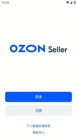 ozon seller卖家版