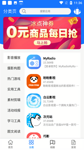浩瀚软件库