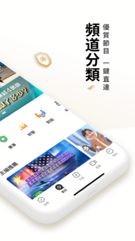 凤凰秀