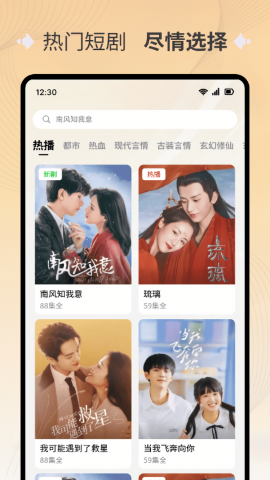 萌果免费短剧