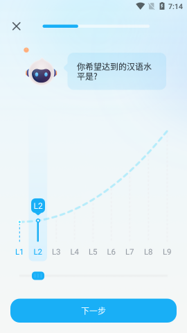 superlingo学英语app