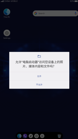MAC电脑启动器