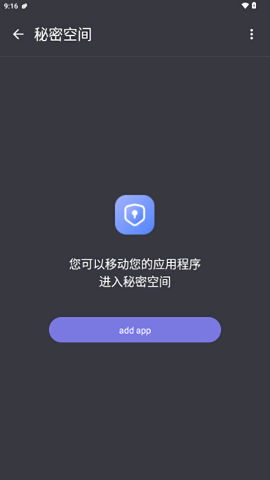 AccountSpace双开最新