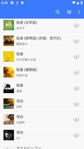 轻心搜