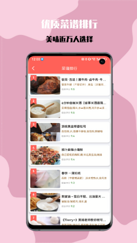 小白学做菜