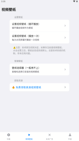 欢太工具箱