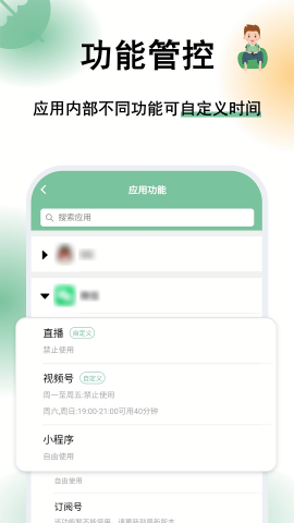 极守护