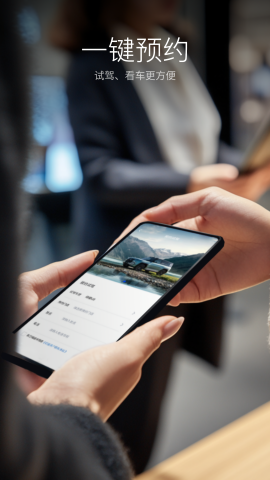 比亚迪最新五合一app