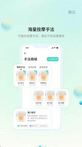 skg颈椎按摩器