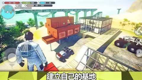星球生存内置菜单中文版