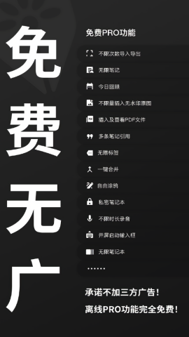 妙花笔记