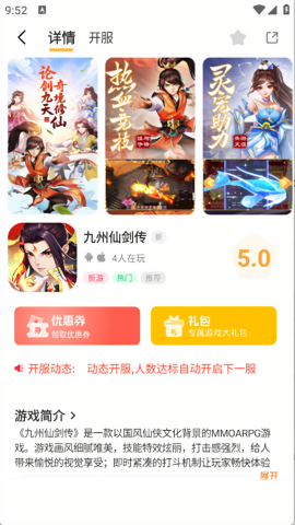 云煊天游