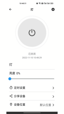 巴法智能家居app