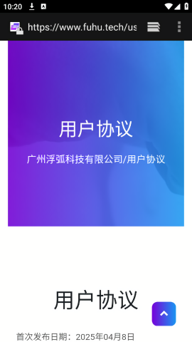 弧星云电脑