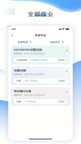 XIYOU英语教师端