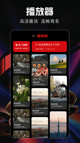 影视大全纯净版免费追剧app