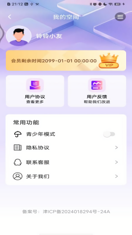 多炫来电秀