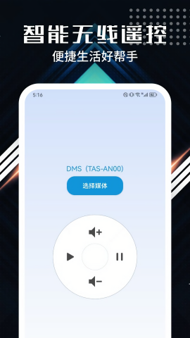 影猫仓库无广告版