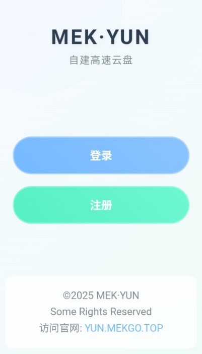MEK云硅