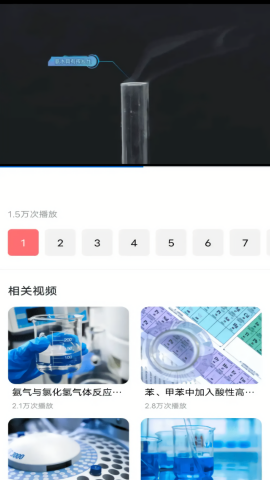 化学实验室NBB