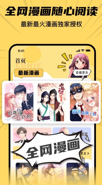 深夜番剧