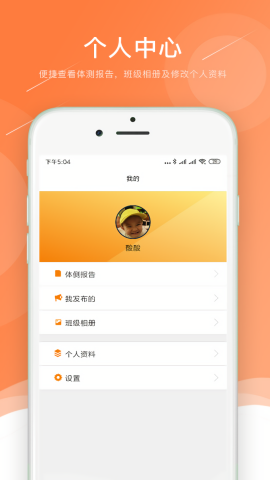 小能老师