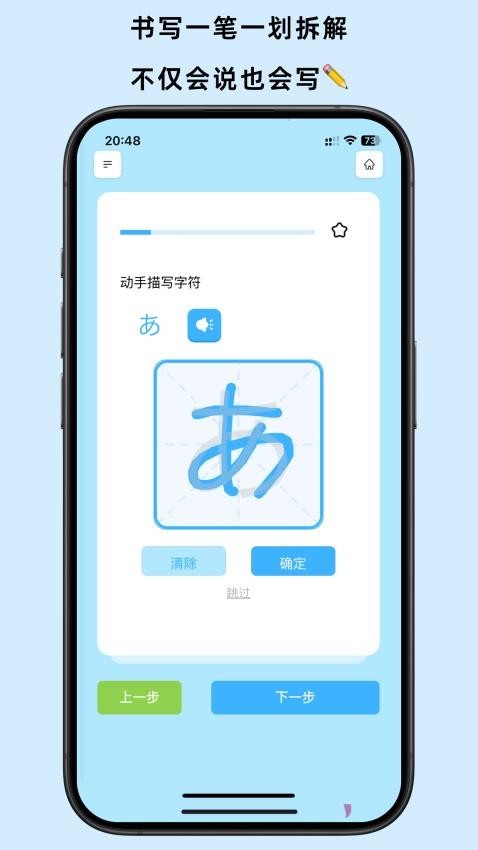 饭团子日语