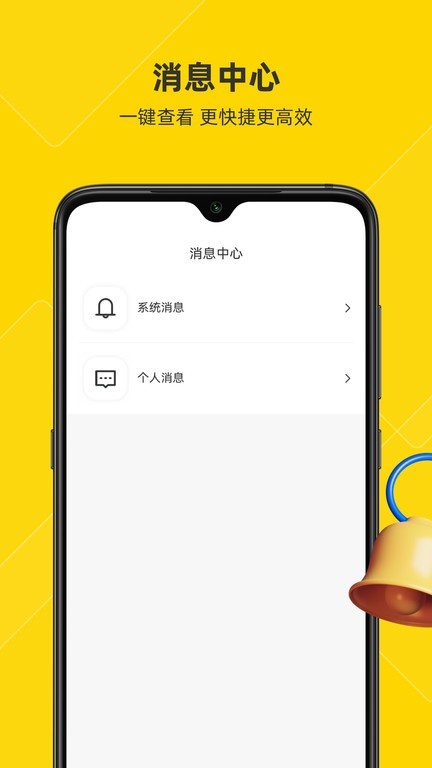 客小爽创客版