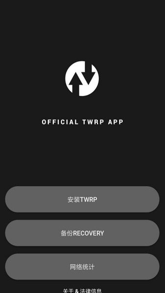 official twrp app中文版