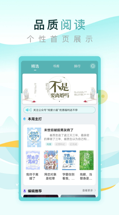 纯爱小屋